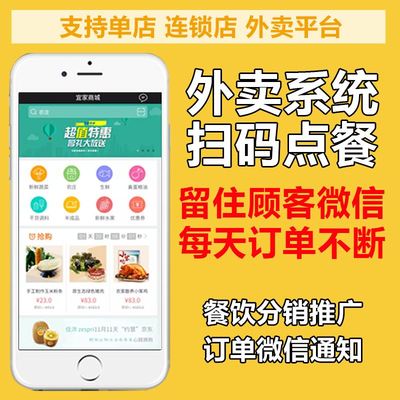武汉卓云博科技公众号小程序O2O本地平台点餐系统